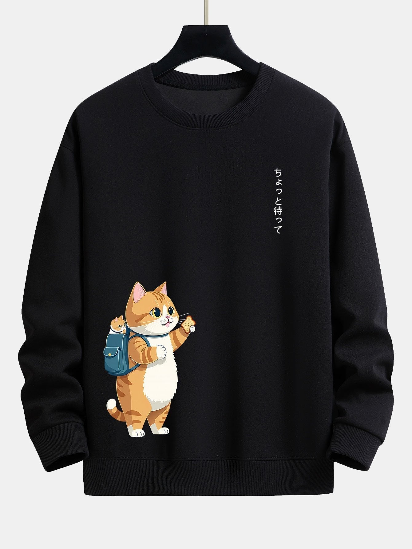 ALVARDE Cat Sweatshirt