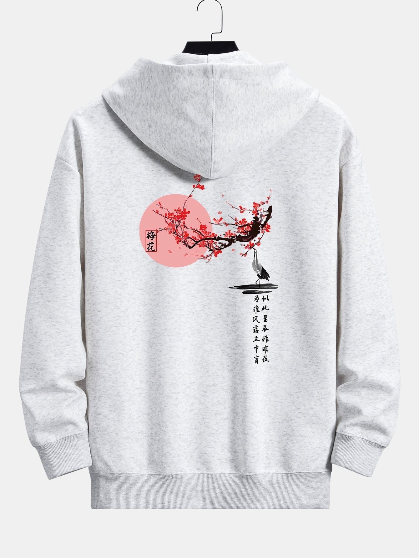 ALVARDE Ay Baskılı Hoodie