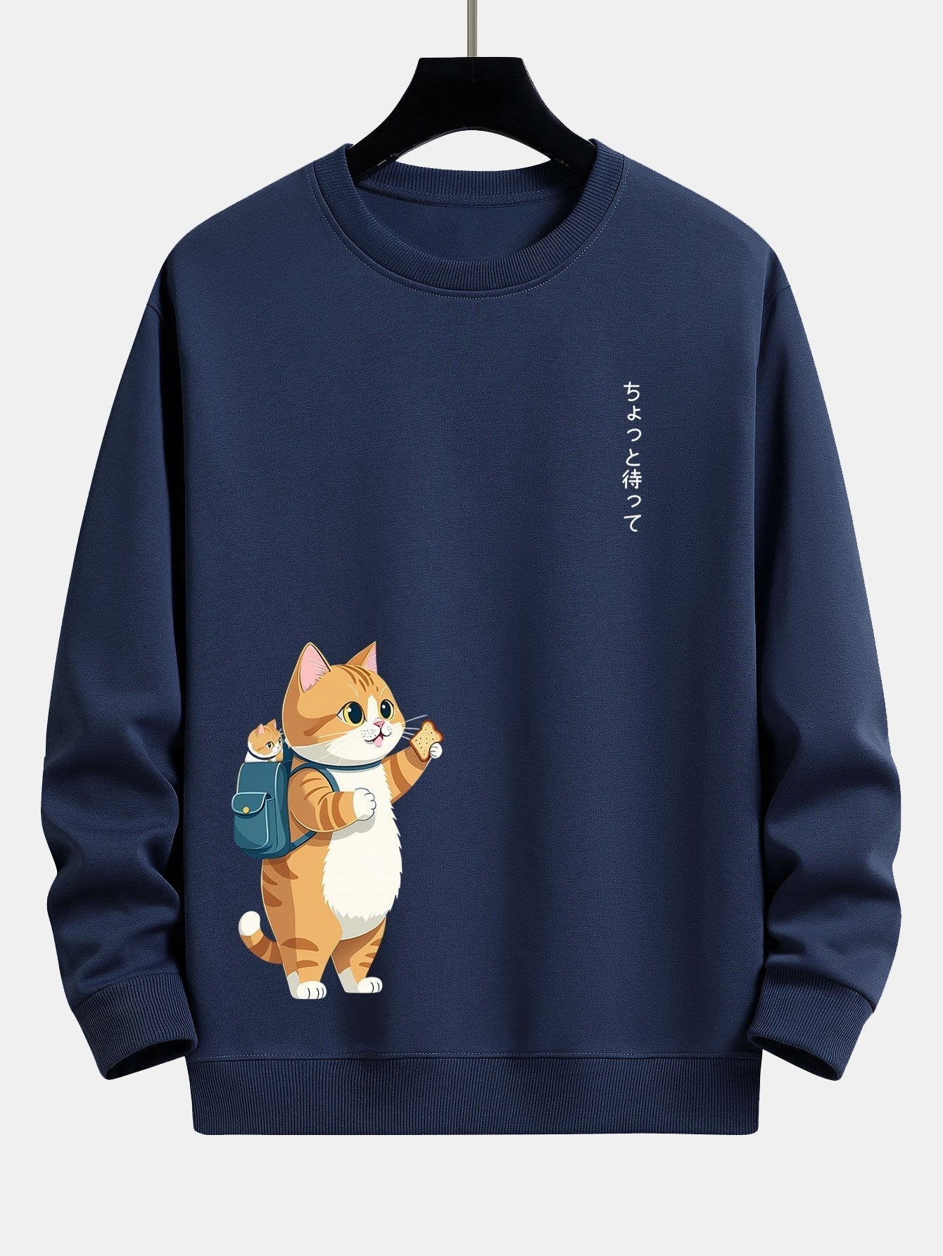 ALVARDE Cat Sweatshirt