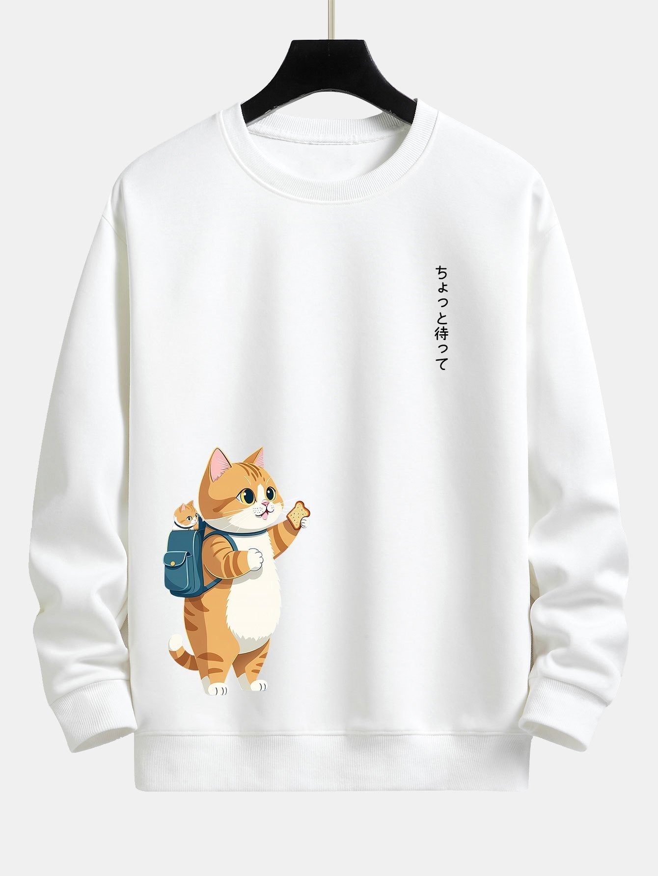 ALVARDE Cat Sweatshirt