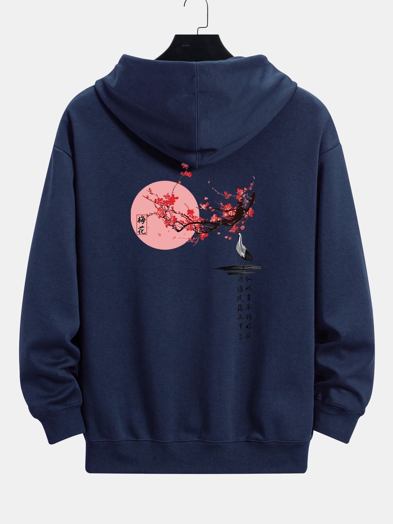 ALVARDE Ay Baskılı Hoodie