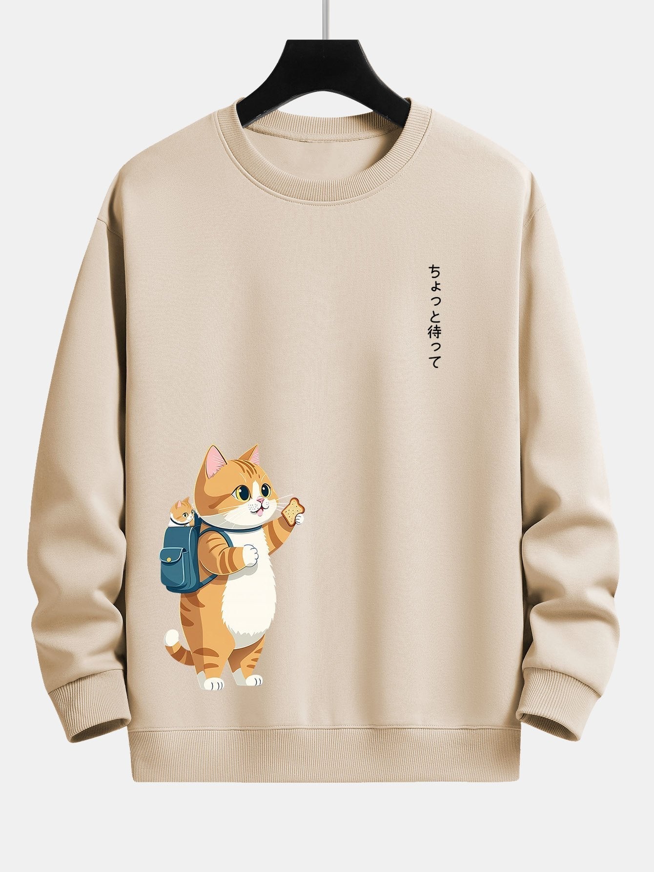 ALVARDE Cat Sweatshirt