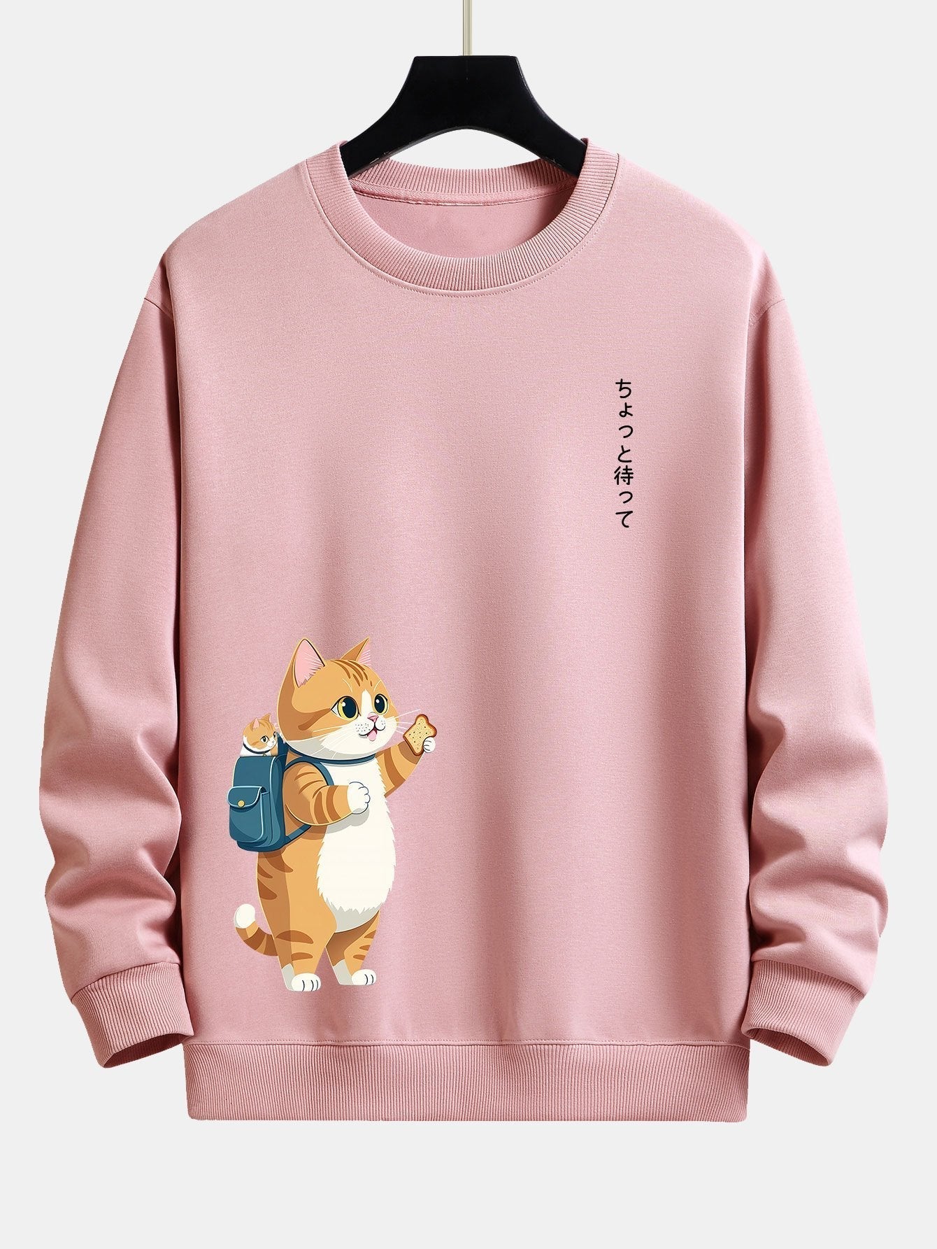 ALVARDE Cat Sweatshirt