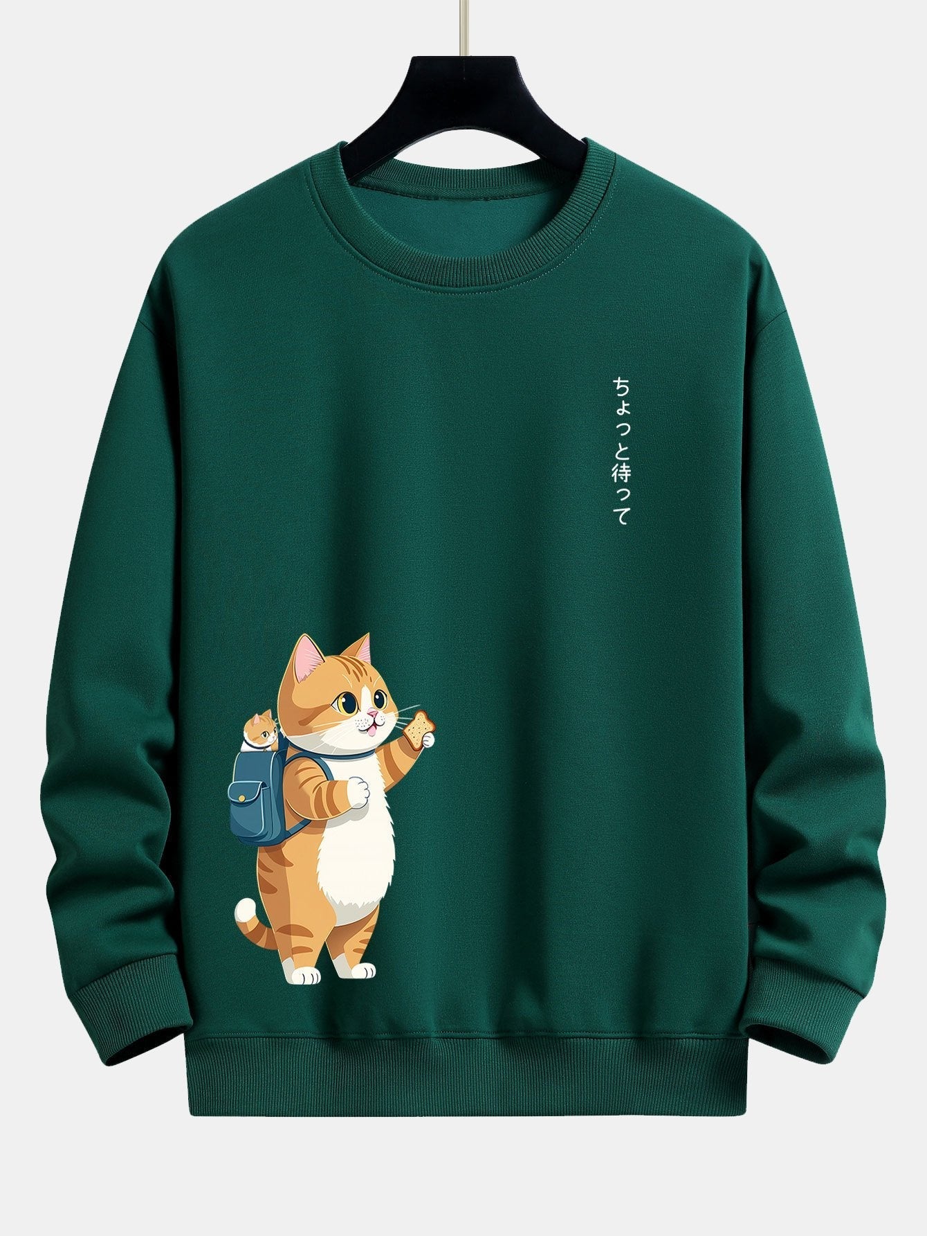 ALVARDE Cat Sweatshirt