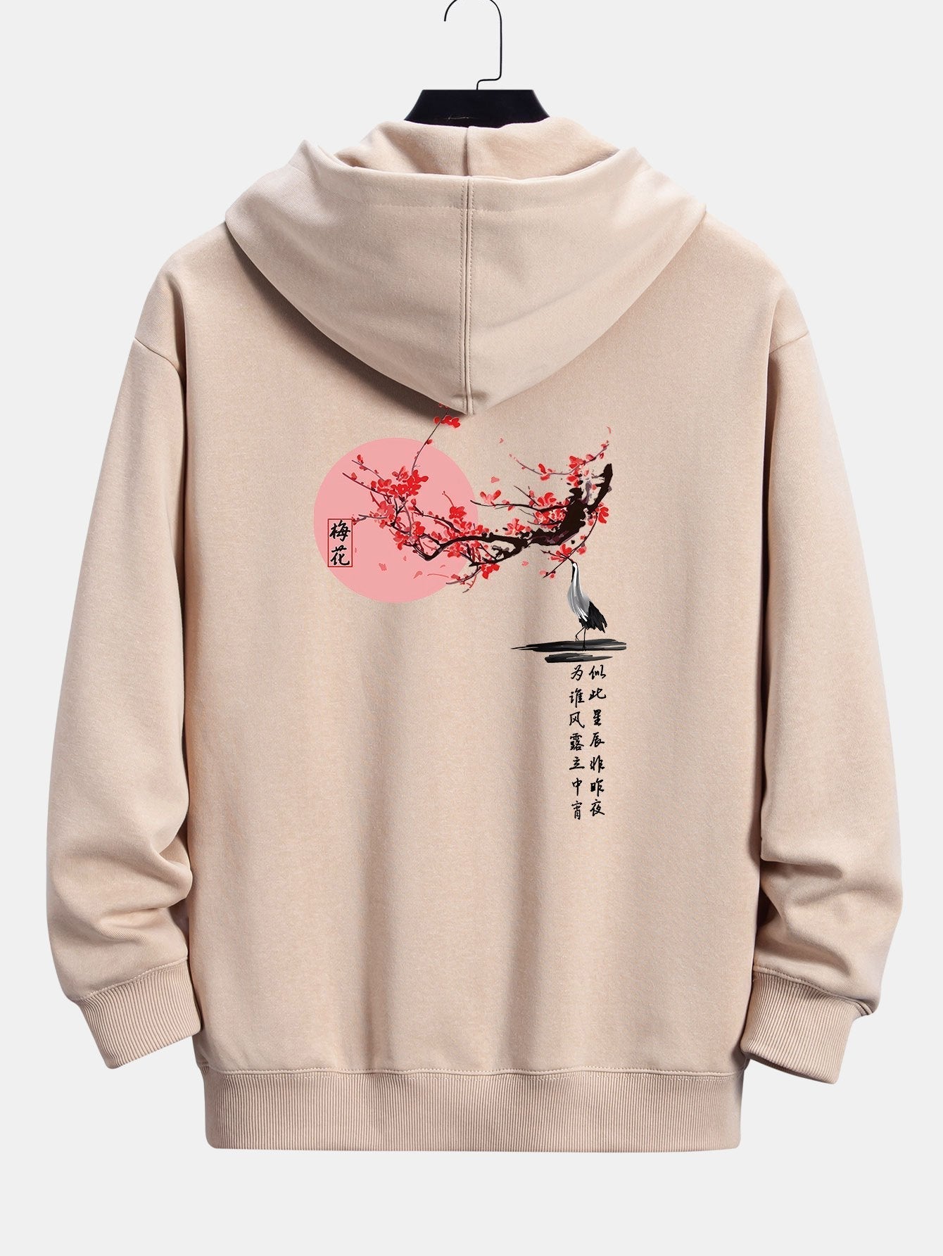 ALVARDE Ay Baskılı Hoodie