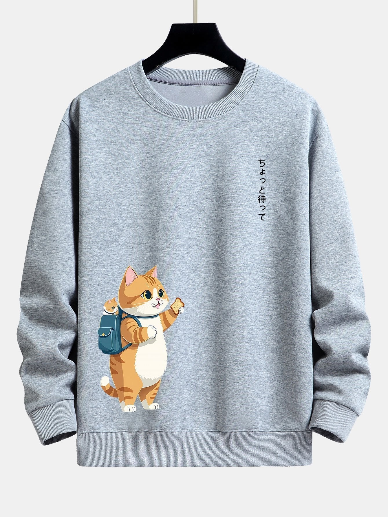 ALVARDE Cat Sweatshirt